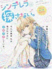 深夜综艺剪辑室漫画封面预览